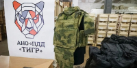 Фото: primorsky.ru | Приморский «Тигр» рассчитывает на голоса в финале премии #МЫВМЕСТЕ - PrimPress.Ru