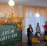 День учителя!. - Администрация Поспелихинского Центрального сельсовета