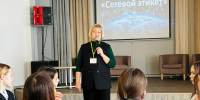 Чистопольские школьники сразились на квиз-турнире «Сетевой этикет» - Чистополь-информ
