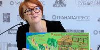 Второй в России виммельбух выпустил музей в Челябинской области - Вечерний Челябинск