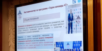 Будущим педагогам из "Героев Команды 47" помогут наставники из сферы образования - 47Channel.Ru