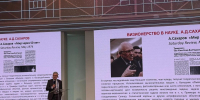 Академик РАН Александр Сергеев сравнил масштаб ИИ с ядерным оружием - Нижегородская правда