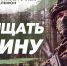 В Липецке увеличен размер единовременных выплат при заключении контракта на военную службу - Город Липецк