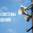 Плановую проверку систем оповещения в Курской области перенесли на 9 октября - Газета Железногорские новости