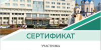 Старт работы профессионального клуба «Менеджер»: организационная сессия - БУКЭП