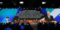В ТувГУ пройдёт общее собрание Тувинского отделения ВОИР - ТувГУ