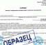 07102026 - ОБУЗ КОКСПК