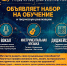 Студия «Лаборатория звука» объявляет набор на обучение и творческую реализацию по следующим направлениям: вокал, инструментальная музыка и диджейство. - Шегарская ЦКС