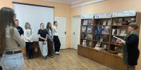 Добро пожаловать! - Буденновская ЦБС