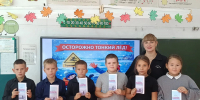 Беседу «Осторожно, тонкий лед» провела специалист Коркинского СДК для ребят начальных классов - Центр культуры и досуга