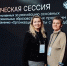 Проректор по молодежной политике и воспитательной работе Евгения Метелькова и декан факультета социально-политических наук Татьяна Акопова стали участниками стратегической сессии на Ямале - ЯГУ им. П.Г. Демидова