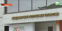 Академии наук Татарстана исполнилось 35 лет - ТРК Татарстан-Новый век