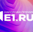Народная премия-2026 - Газета Сельская новь