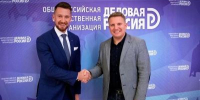 Дмитрий Федюшкин избран в Генсовет «Деловой России» - Городская Дума