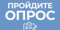 Анкета в рамках регионального проекта "Малое и среднее предпринимательство и поддержка индивидуальной предпринимательской инициативы" - Портал малого и среднего предпринимательства