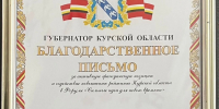 Проект доцента КГУ вошел в число лучших на всероссийском форуме - КГУ