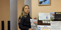 JPEG Файл - ГУ МВД Московской области