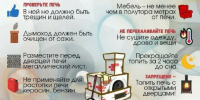 Нажмите для просмотра в полном размере... - Администрация Целинного района