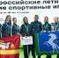 Гордость Сосновского округа - Сосновский район
