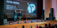 «Путь Петра»: в Абрау-Дюрсо показали фильм, который заставляет задуматься о главном - Город-герой Новороcсийск