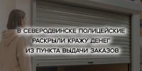 JPG Файл - УМВД Архангельской области