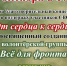 Уважаемые жители!. - Поворинский район