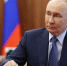 Дмитрий Миляев поздравил Владимира Путина с днём рождения - ИА Новомосковск Сегодня