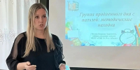В ХакИРОиПК реализуется программа «Эффективные модели создания и функционирования групп продлённого дня: региональные практики» - Агентство Информационных Сообщений