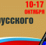 Ждем зрителей на кинопоказах белорусского кино! - Центр народного творчества и кино