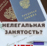 Информационное разъяснение для управляющих организаций - Госжилинспекция
