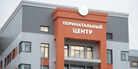 Питание в новом перинатальном центре в Туле в 2027 году обойдется в 16,3 млн - ИА Тульская служба новостей