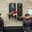 В Центральном округе торжественно открыли мемориальную доску участнику СВО. - Администрация города