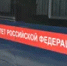 В Башкирии в школе на учащегося обрушился потолок - Башинформ