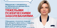 Как понять, что при переживаниях и стрессе нужна помощь специалиста? - Газета Степь
