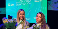 Это было в самое сердце - Газета Серовский рабочий