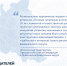 Новые созывы парламентов продолжат совместную работу в Совете законодателей ПФО - Законодательное Собрание