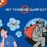 Риски и последствия неофициального трудоустройства - Администрации г. о. Сибай