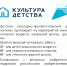 as (2).jpg - ЦБС для детей им. Н. Островского