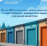 Почти 200 тысяч кв.м. земли перешли в собственность граждан благодаря «гаражной амнистии» - Городская управа