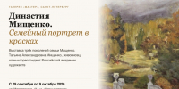 Правообладатель изображений: Татьяна Мищенко. - Культура Петербурга