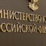 Новые правила возмещения недополученных доходов по кредитам, выданным для проведения работ по сохранению объектов культурного наследия - Полтавское сельское поселение