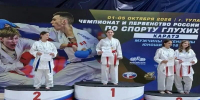 Тольяттинские спортсменки достойно выступили на чемпионате и первенстве России по карате - Городские Ведомости