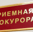 В Подмосковье прокуратура помогла погасить задолженность по зарплате перед работником коммерческой организации - MosRegToday.Ru