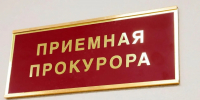 В Подмосковье прокуратура помогла погасить задолженность по зарплате перед работником коммерческой организации - MosRegToday.Ru