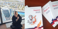 Стихи ветерана СВО из Бурятии опубликовали в сборниках престижной премии - Газета Номер один