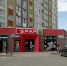 В Калининграде выгоняют сигареты из «Спара» на ул. Понартской - ИА Русский Запад