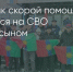 Поделитья во ВКонтакте - Братская Студия Телевидения
