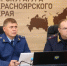 Прокурор края и глава регионального Следственного комитета проведут личный приём жителей Назаровского округа - ИА Запад24