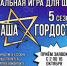 Школьники Омска могут попасть в интеллектуальное телешоу - Om1.Ru