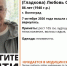 Пенсионерка пропала без вести в Волгограде - Газета Городские вести